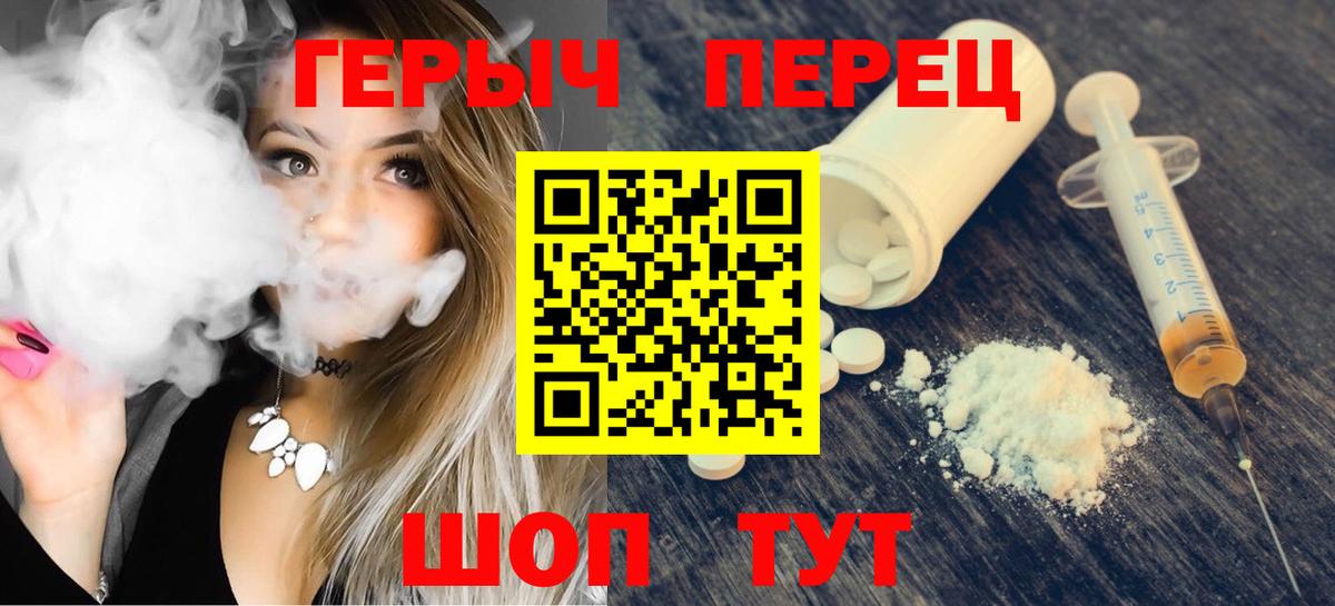 ГЕРОИН афганец  Вход с VPN  ГЕРОИН  Черкесск 
