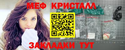 прущий лед Канаш