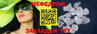 прущий лед Канаш