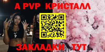 прущий лед Канаш