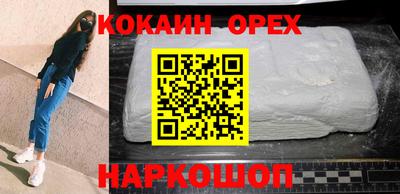 прущий лед Канаш