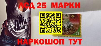 прущий лед Канаш