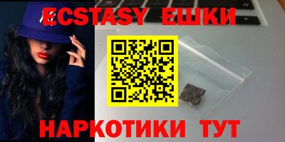 ешки Камышлов