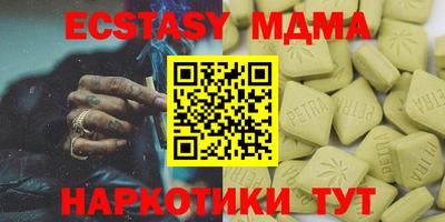 ешки Камышлов
