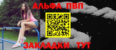 jwh Кандалакша