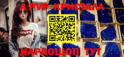 прущий лед Канаш