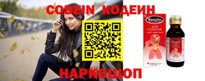 прущий лед Канаш