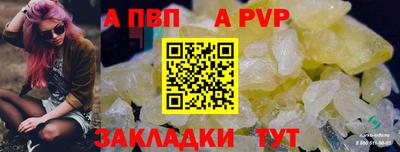 прущий лед Канаш