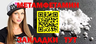 ешки Камышлов