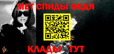прущий лед Канаш