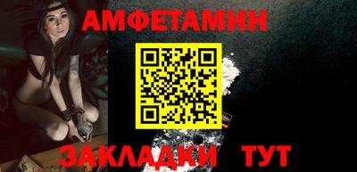 прущий лед Канаш