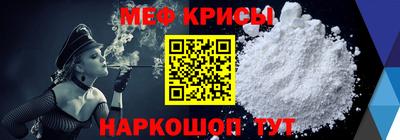 прущий лед Канаш
