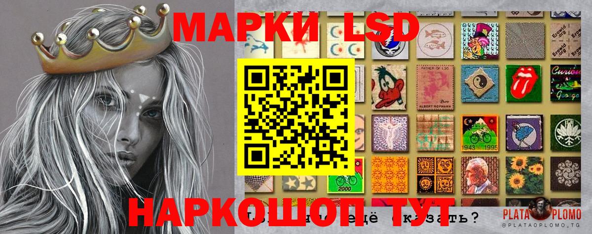 Марки 25I-NBOMe 1,5мг  Вход с VPN  Черкесск 